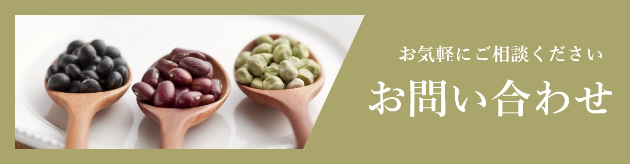 茜丸のお問い合わせフォーム
