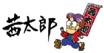 茜太郎サイン