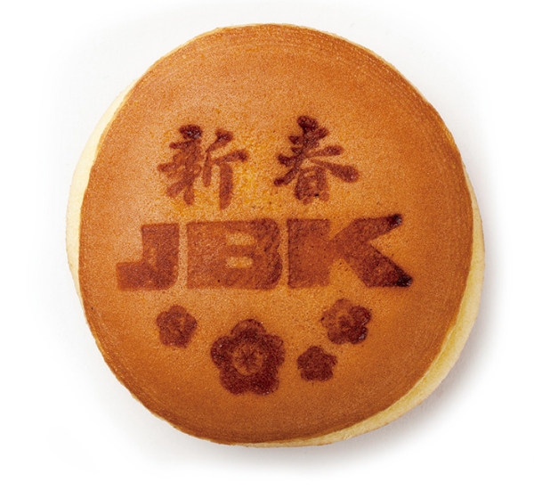 ノベルティ名入れどらやき