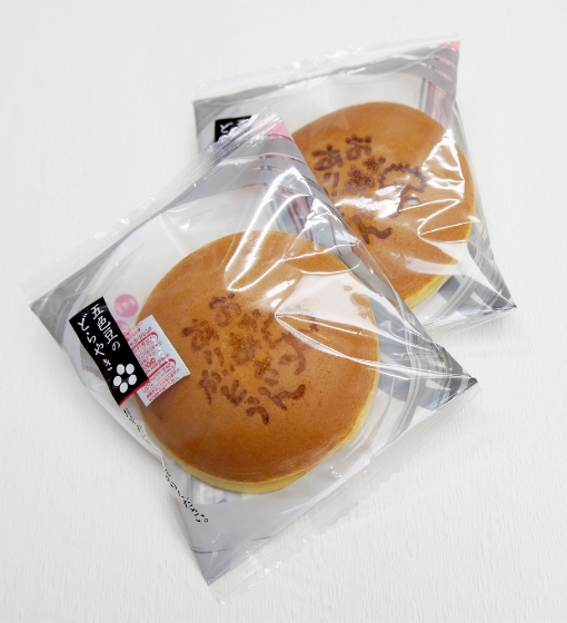 名入れ菓子・ノベルティ商品