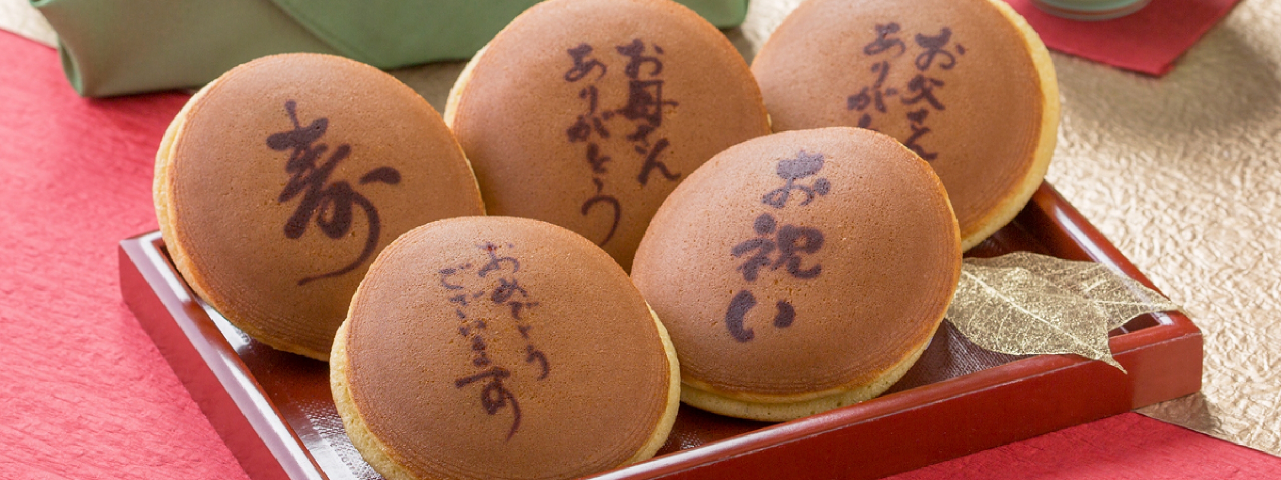 茜丸製品の名入れ・ノベルティ