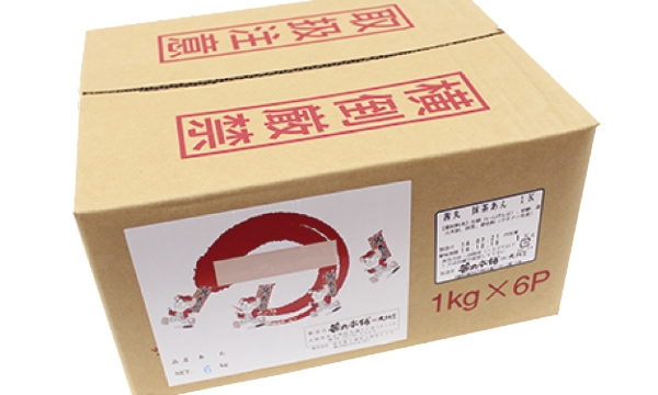 納品