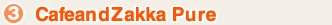 CafeandZakka Pure