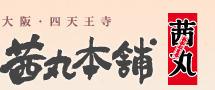 大阪・四天王寺 茜丸本舗