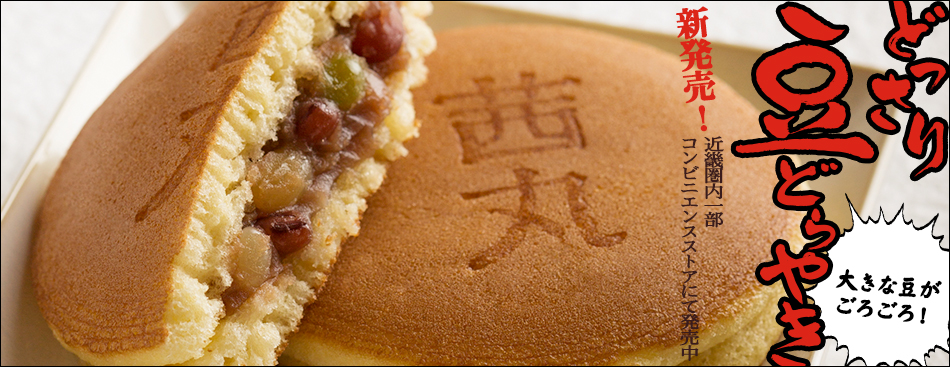 知りたくありませんか?
たいやき店オーナーとして
月収100万円
を実現する方法を!
開業・独立をお考えの皆さん!
茜丸がノウハウを伝授します!