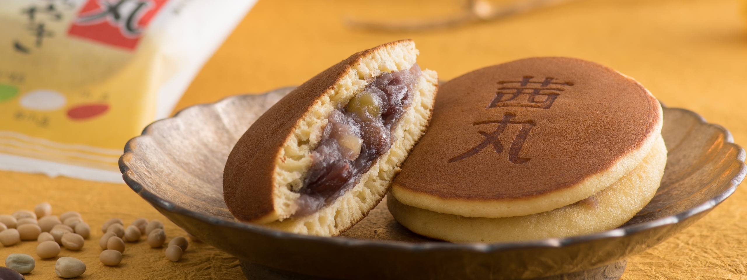 茜丸のどらやきについて