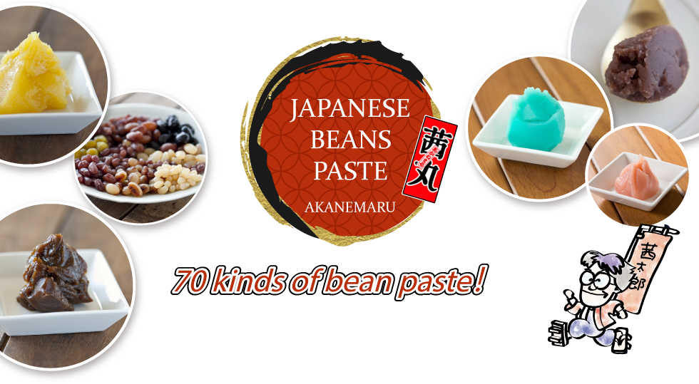 JAPANESE BEANS PASTE AKANEMARU 70 kinds of bean paste！