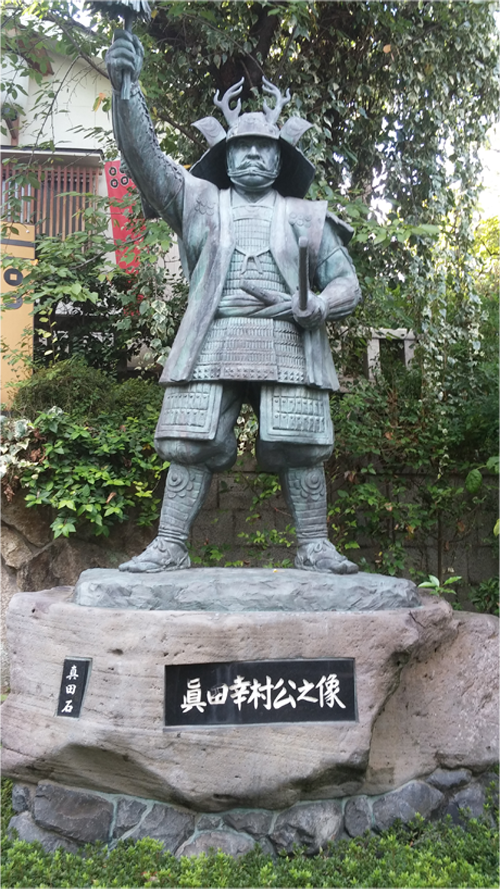 三光神社の幸村公の銅像