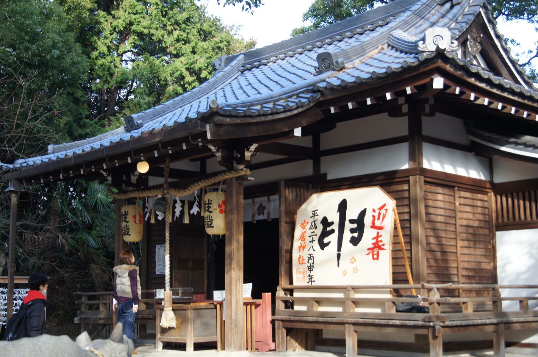 安居神社の境内